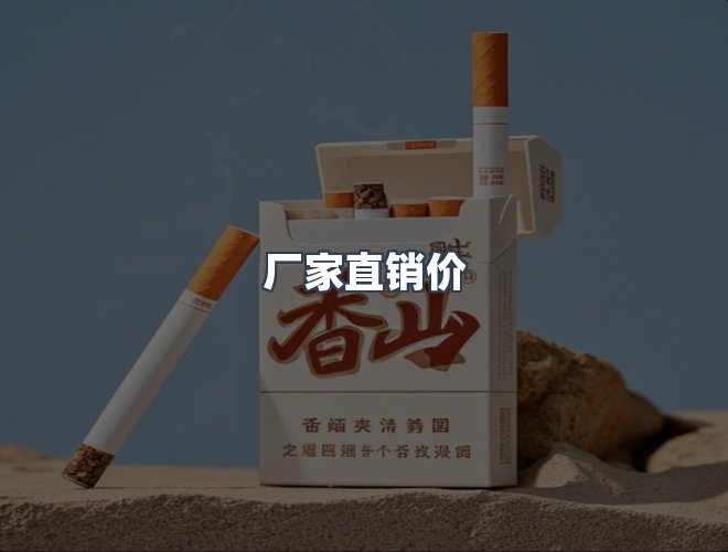 服务优势